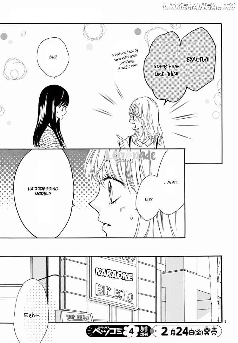 Koi Ni Naranai Wake Ga Nai chapter 5 - page 7