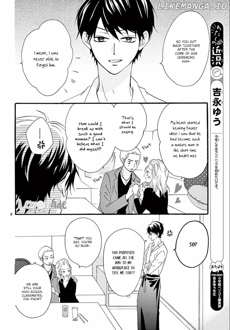 Koi Ni Naranai Wake Ga Nai chapter 5 - page 8