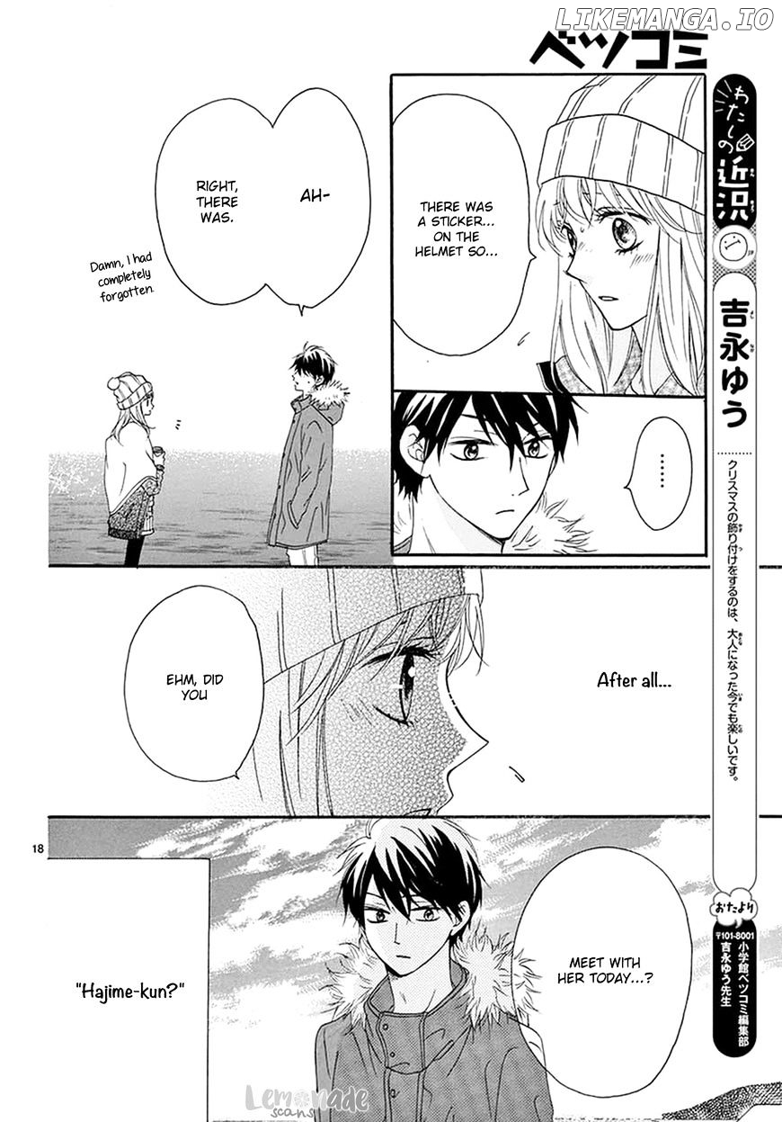 Koi Ni Naranai Wake Ga Nai chapter 3 - page 21