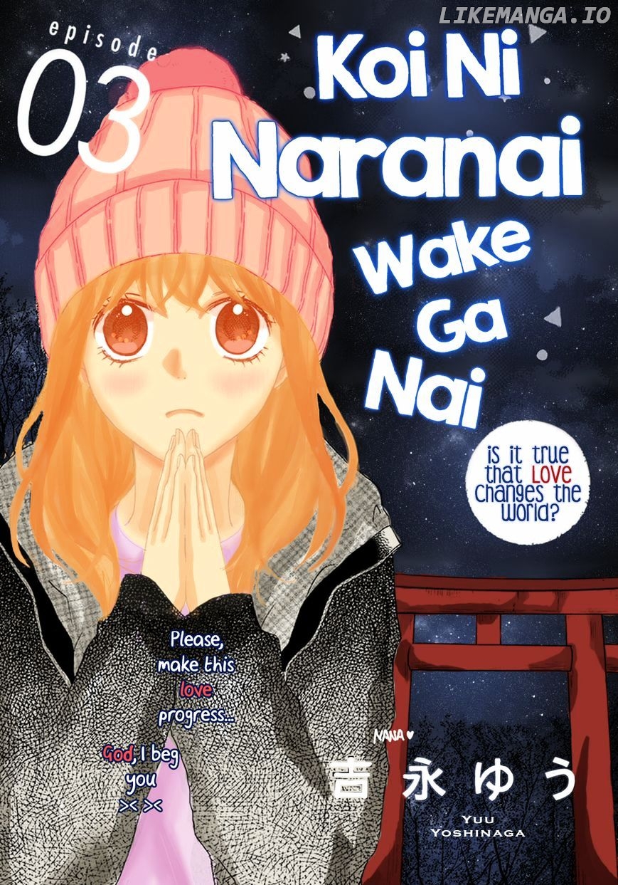 Koi Ni Naranai Wake Ga Nai chapter 3 - page 3