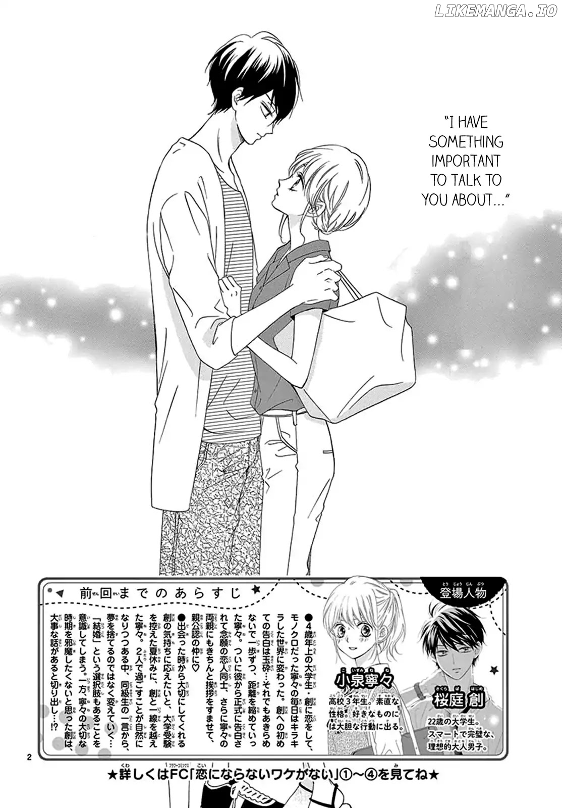 Koi Ni Naranai Wake Ga Nai chapter 24 - page 3