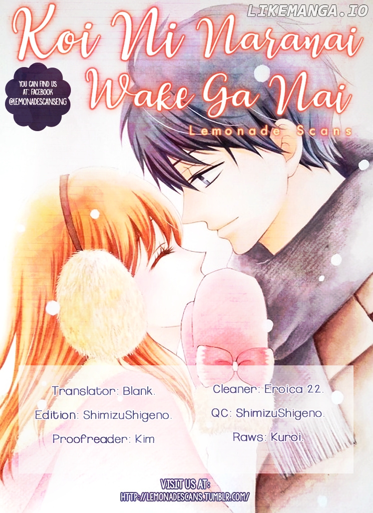 Koi Ni Naranai Wake Ga Nai chapter 23 - page 1