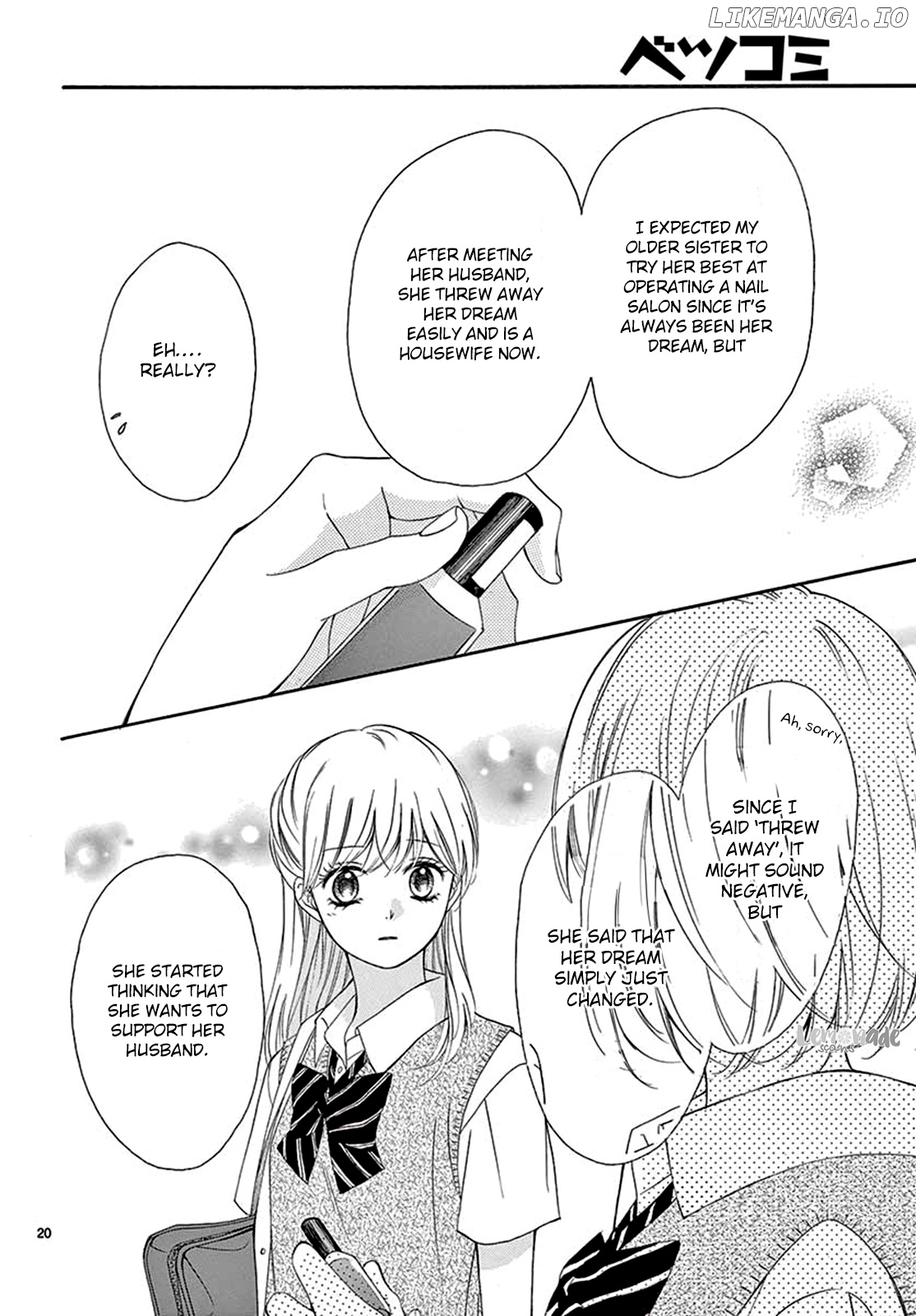 Koi Ni Naranai Wake Ga Nai chapter 23 - page 21