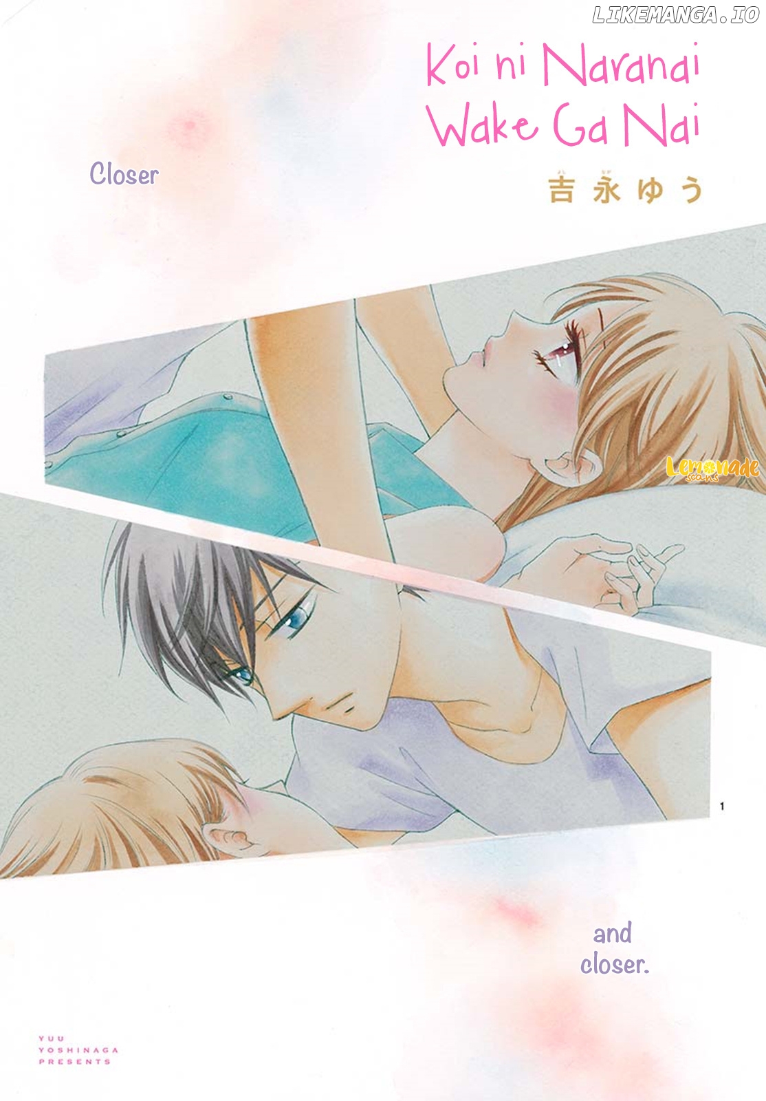Koi Ni Naranai Wake Ga Nai chapter 22 - page 2