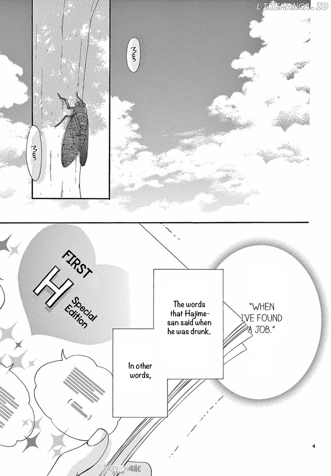 Koi Ni Naranai Wake Ga Nai chapter 22 - page 4