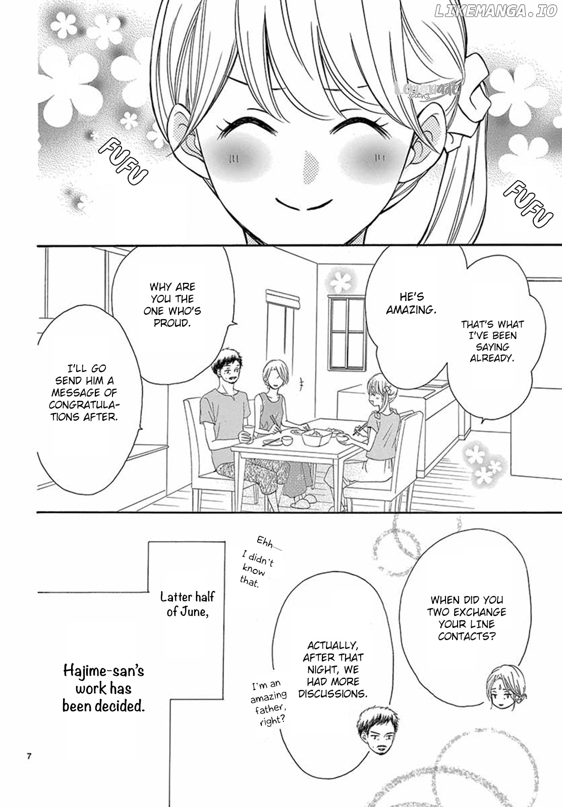 Koi Ni Naranai Wake Ga Nai chapter 22 - page 7
