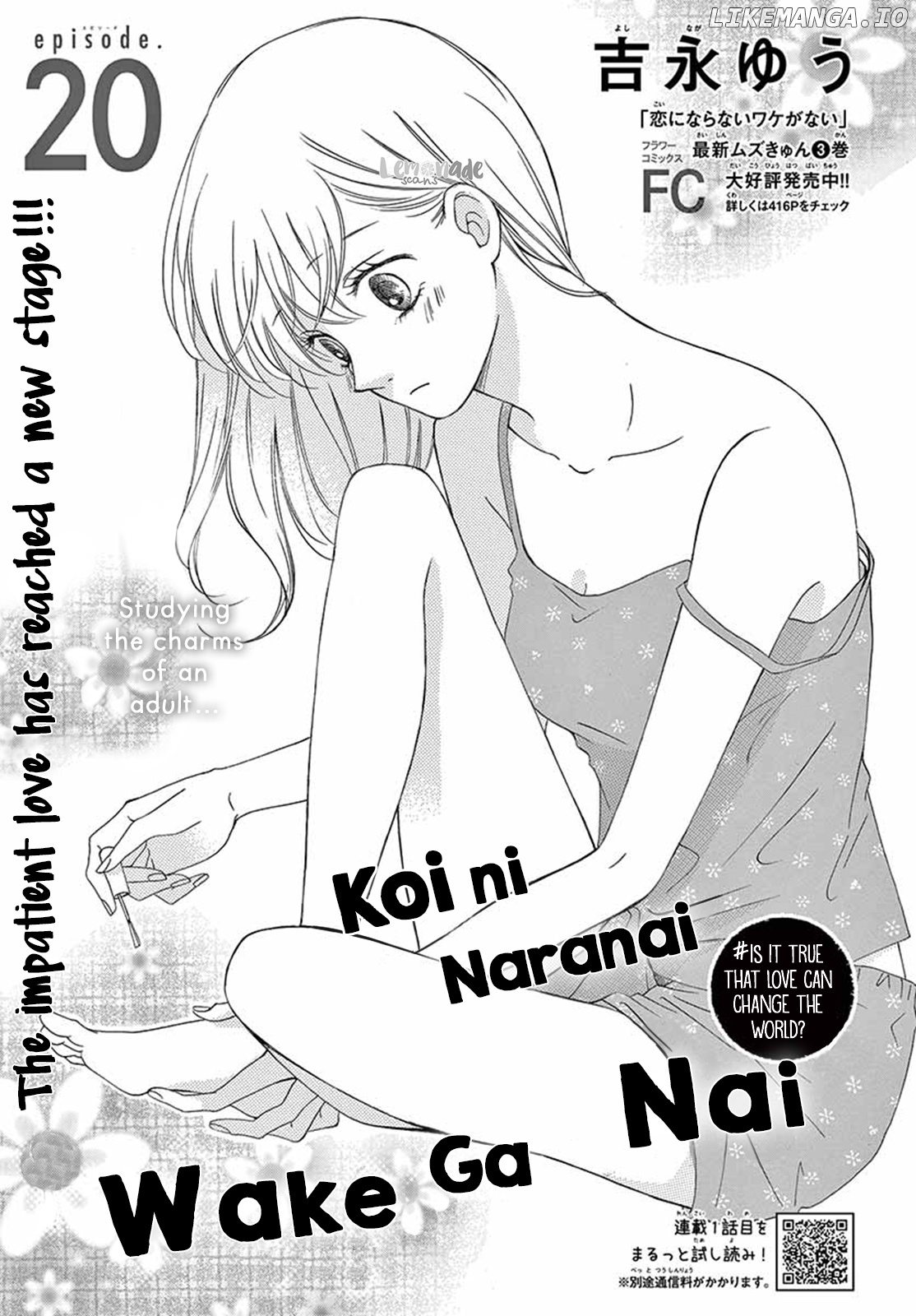 Koi Ni Naranai Wake Ga Nai chapter 20 - page 2