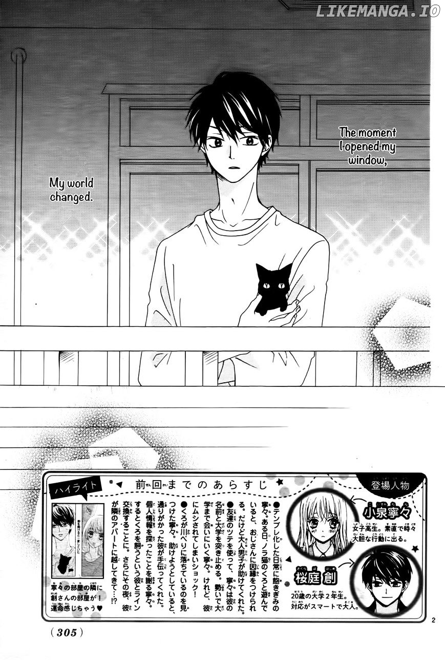 Koi Ni Naranai Wake Ga Nai chapter 2 - page 3