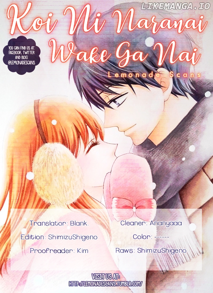 Koi Ni Naranai Wake Ga Nai chapter 17 - page 1
