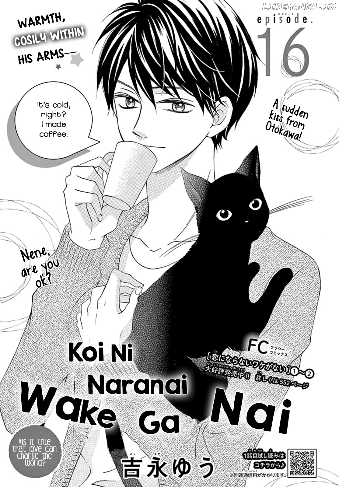 Koi Ni Naranai Wake Ga Nai chapter 16 - page 2