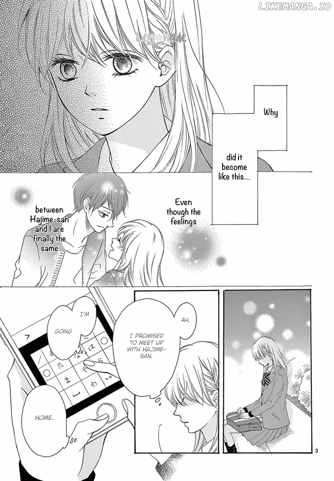 Koi Ni Naranai Wake Ga Nai chapter 16 - page 4