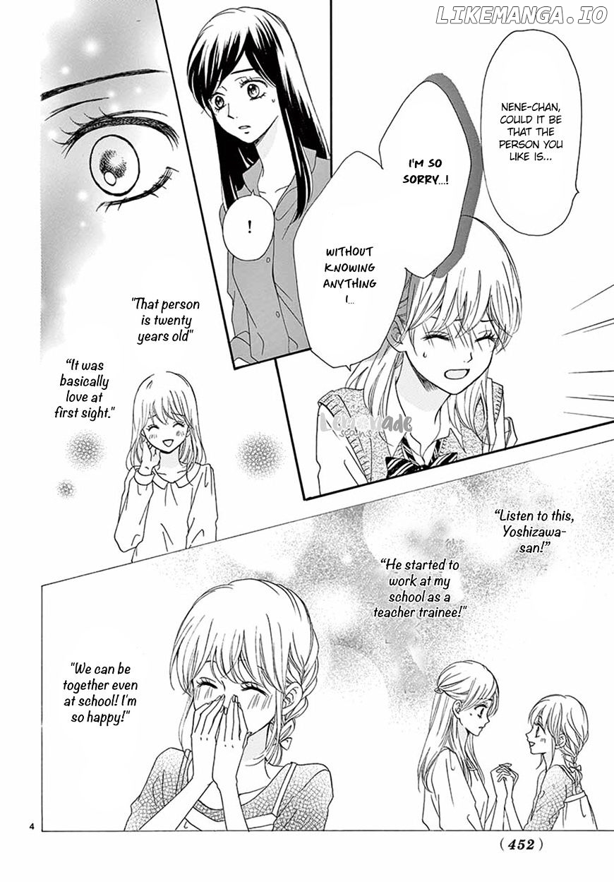 Koi Ni Naranai Wake Ga Nai chapter 9 - page 5