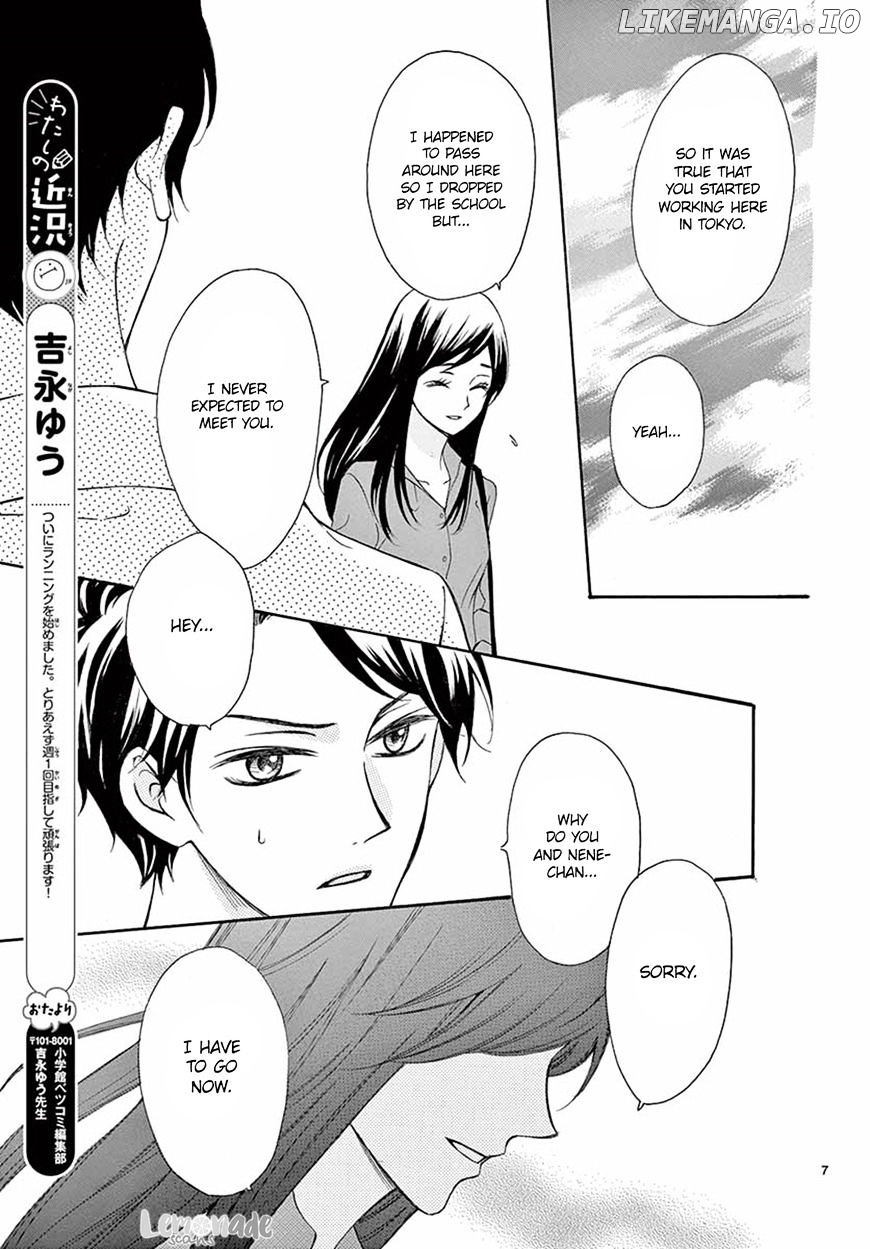 Koi Ni Naranai Wake Ga Nai chapter 9 - page 8