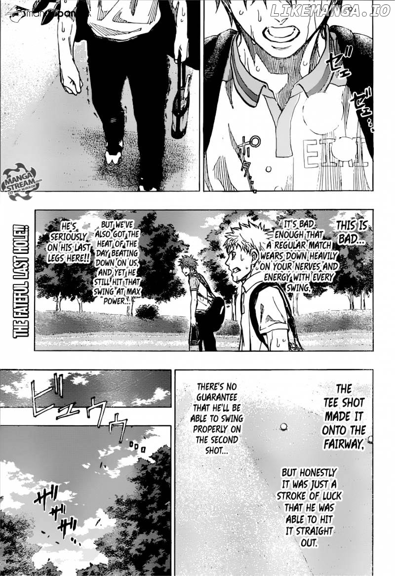 Robot X Laserbeam chapter 24 - page 4