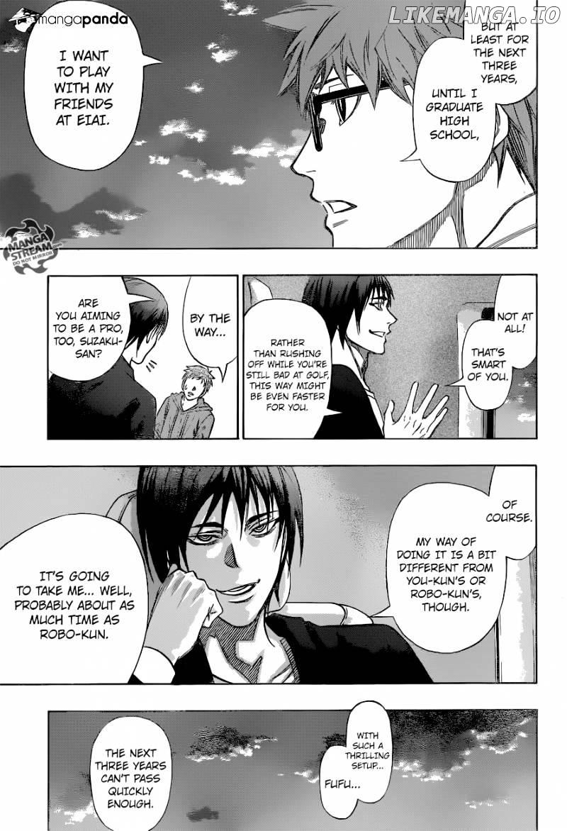 Robot X Laserbeam chapter 30 - page 17