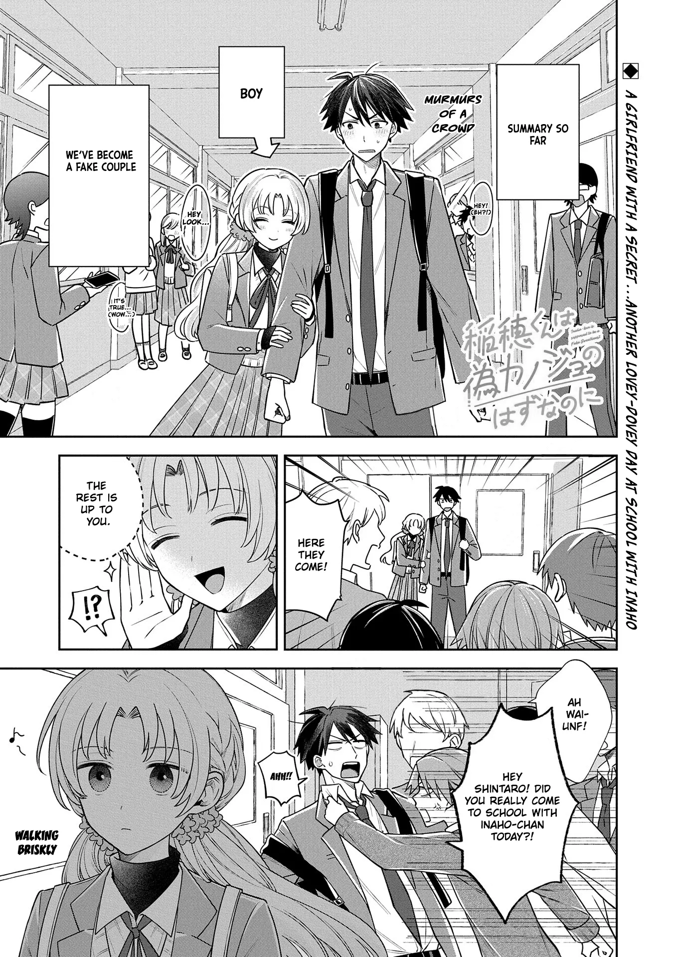Inaho-kun wa Nise Kanojo no Hazu na no ni chapter 3 - page 1