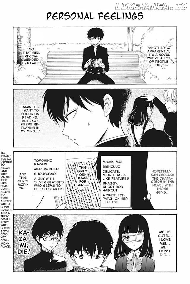 Kuzu to Megane to Bungakushojo (Nise) chapter 124 - page 1