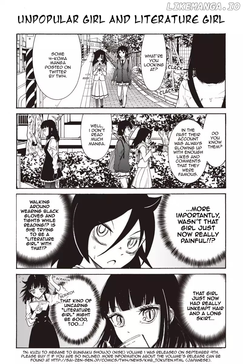 Kuzu to Megane to Bungakushojo (Nise) chapter 99.5 - page 1