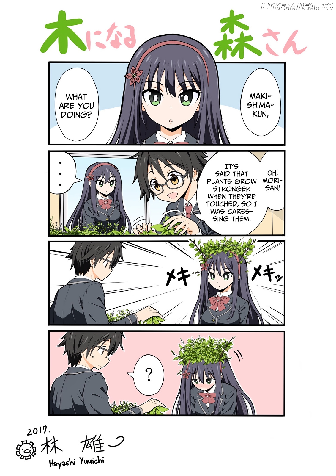 Ki ni Naru Mori-san chapter 12 - page 21