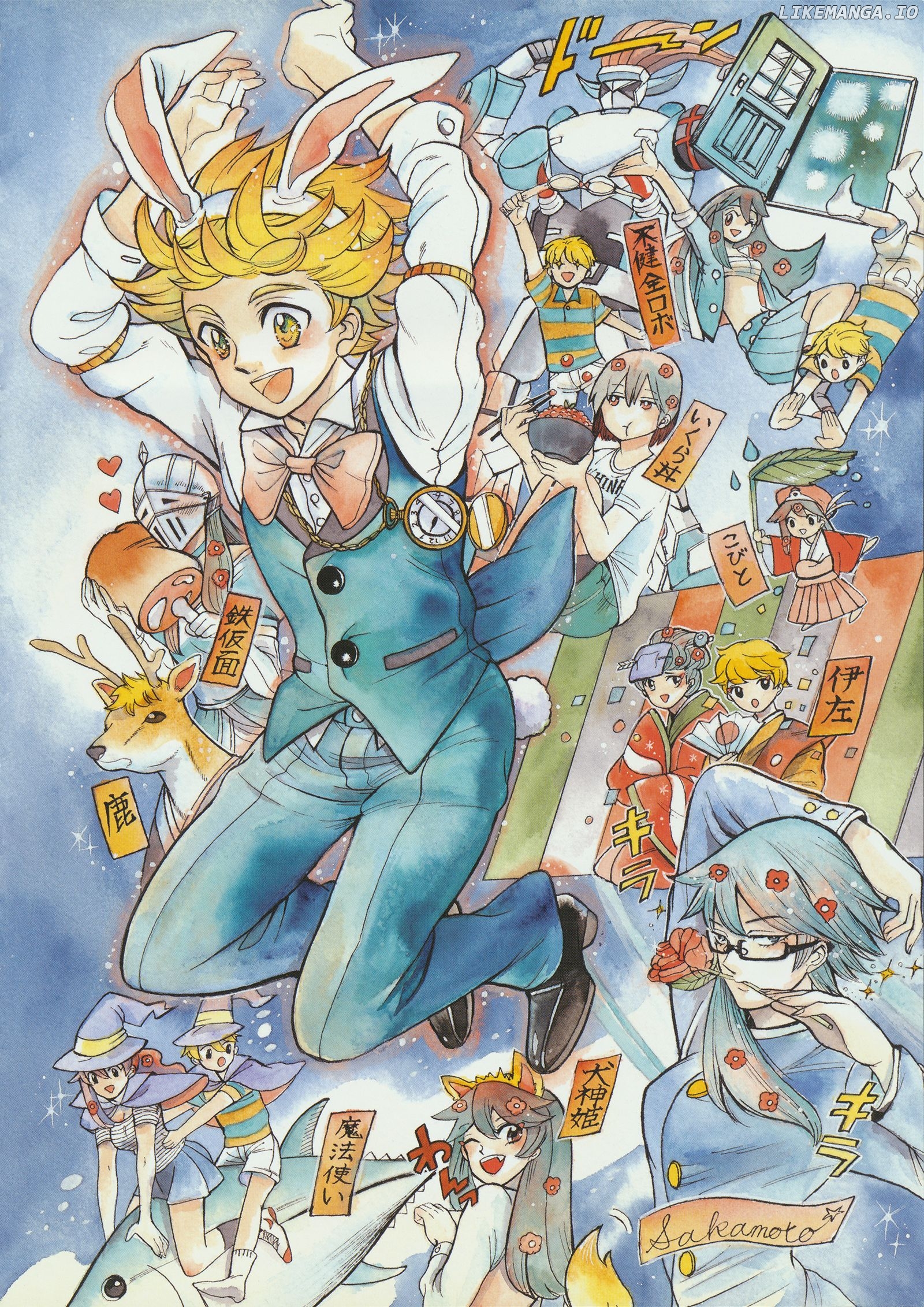 Fellows! Cover Stories chapter 23 - page 4