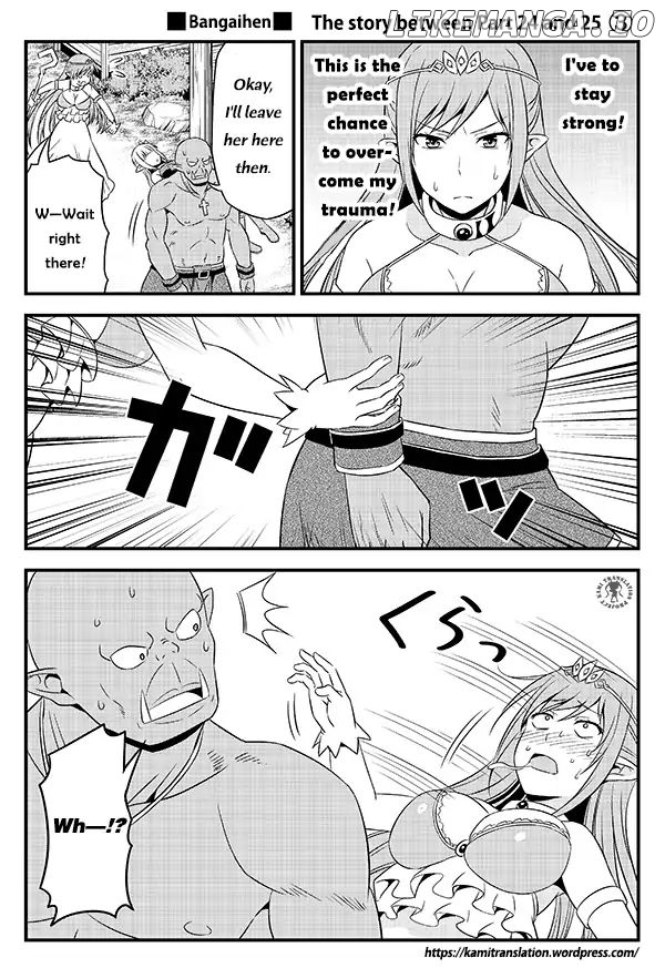 Hentai Elf To Majime Orc chapter 3.5 - page 3