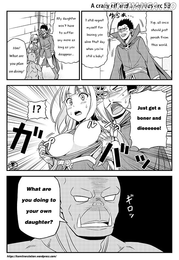 Hentai Elf To Majime Orc chapter 8 - page 3