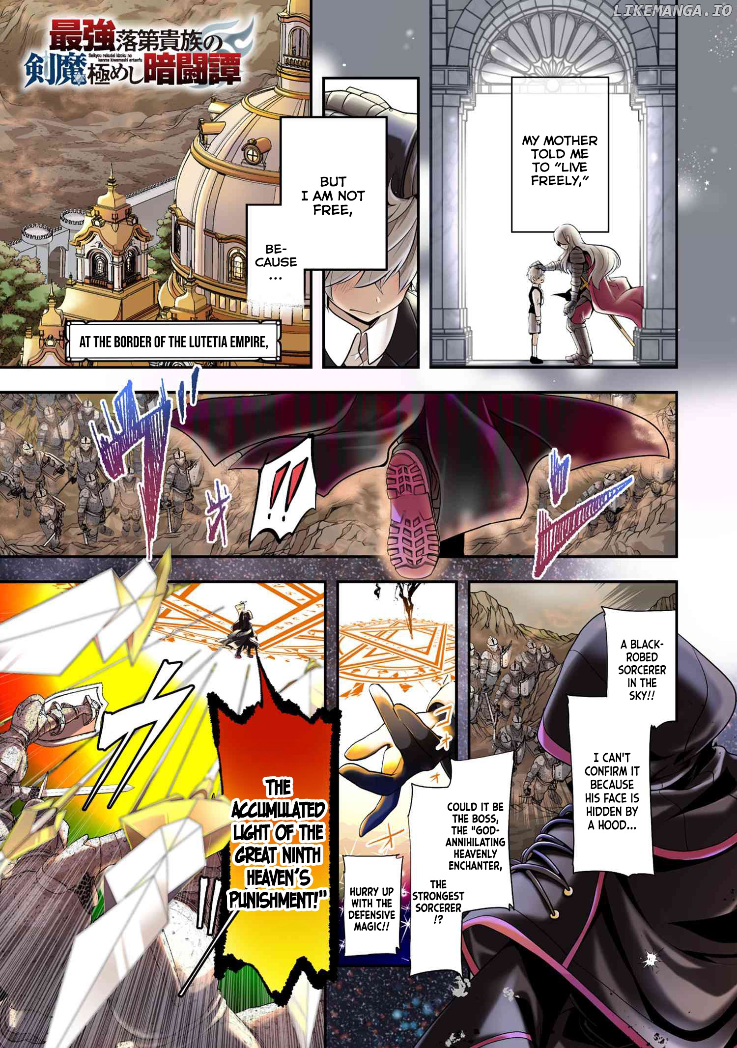 Saikyou Rakudai Kizoku No Kenma Kiwameshi Antou Tan chapter 0.1 - page 2