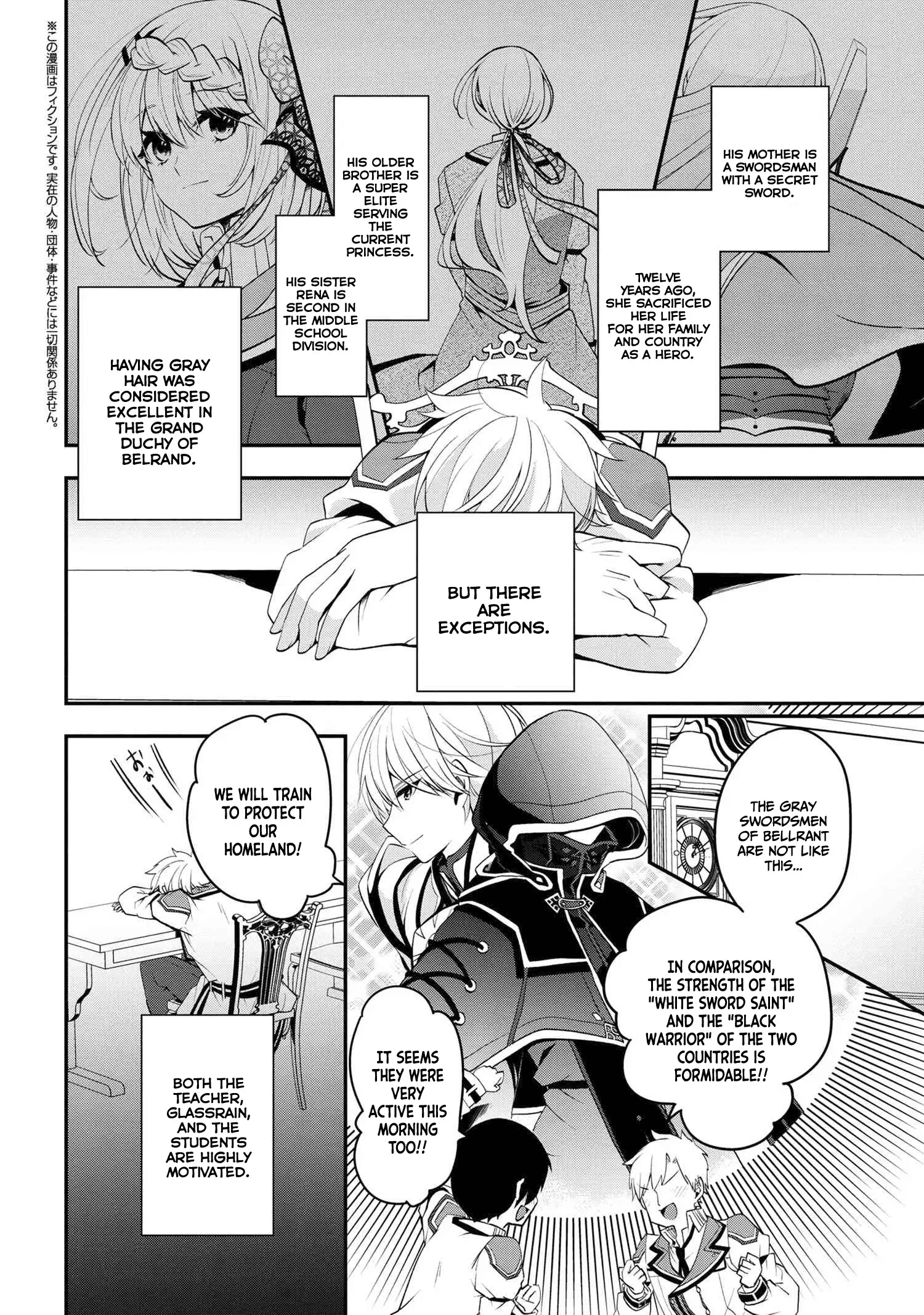 Saikyou Rakudai Kizoku No Kenma Kiwameshi Antou Tan chapter 1.1 - page 3