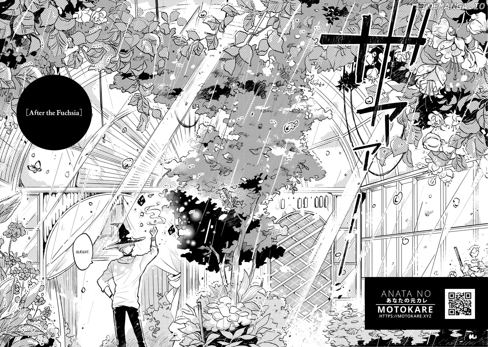 Ano Ko Ni Yasashii Sekai Ga Ii chapter 5 - page 2