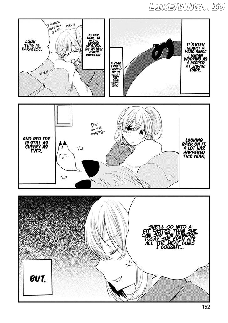 Kemono Friends - Youkoso Javari Park e! chapter 19.5 - page 2