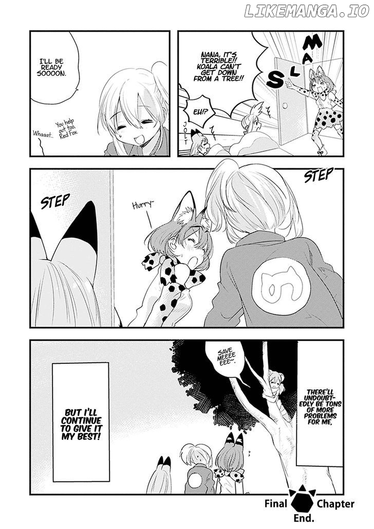 Kemono Friends - Youkoso Javari Park e! chapter 19.5 - page 4