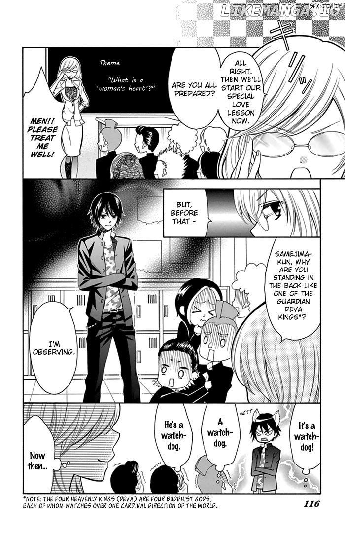 Usotsuki Ouji No Karekano Gokko chapter 4 - page 7
