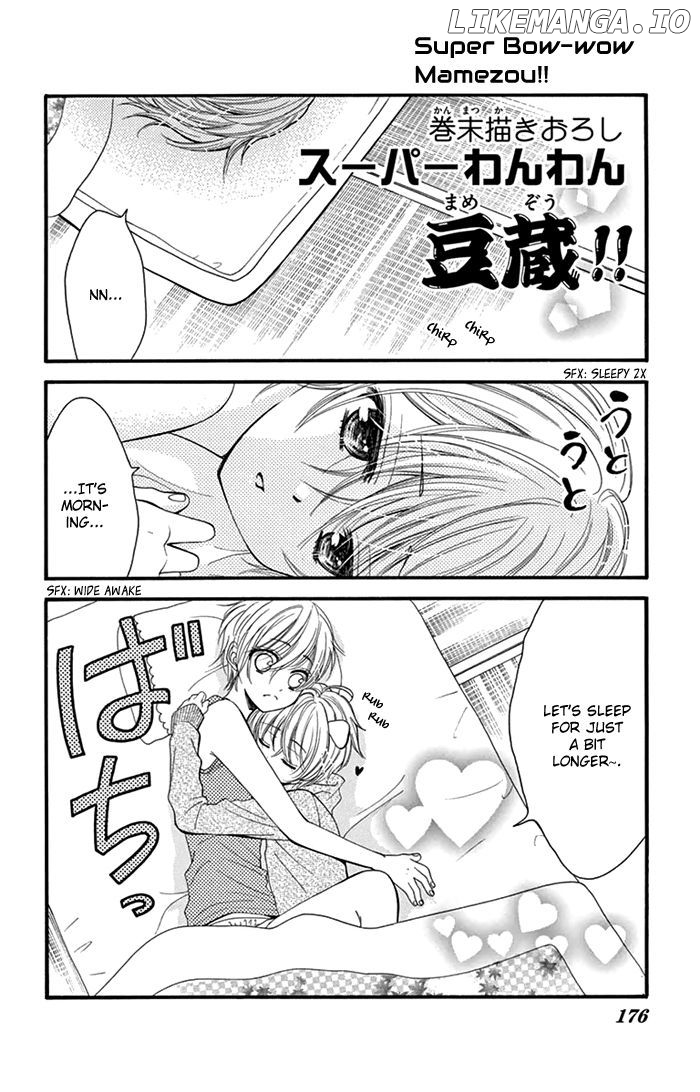 Usotsuki Ouji No Karekano Gokko chapter 6 - page 4
