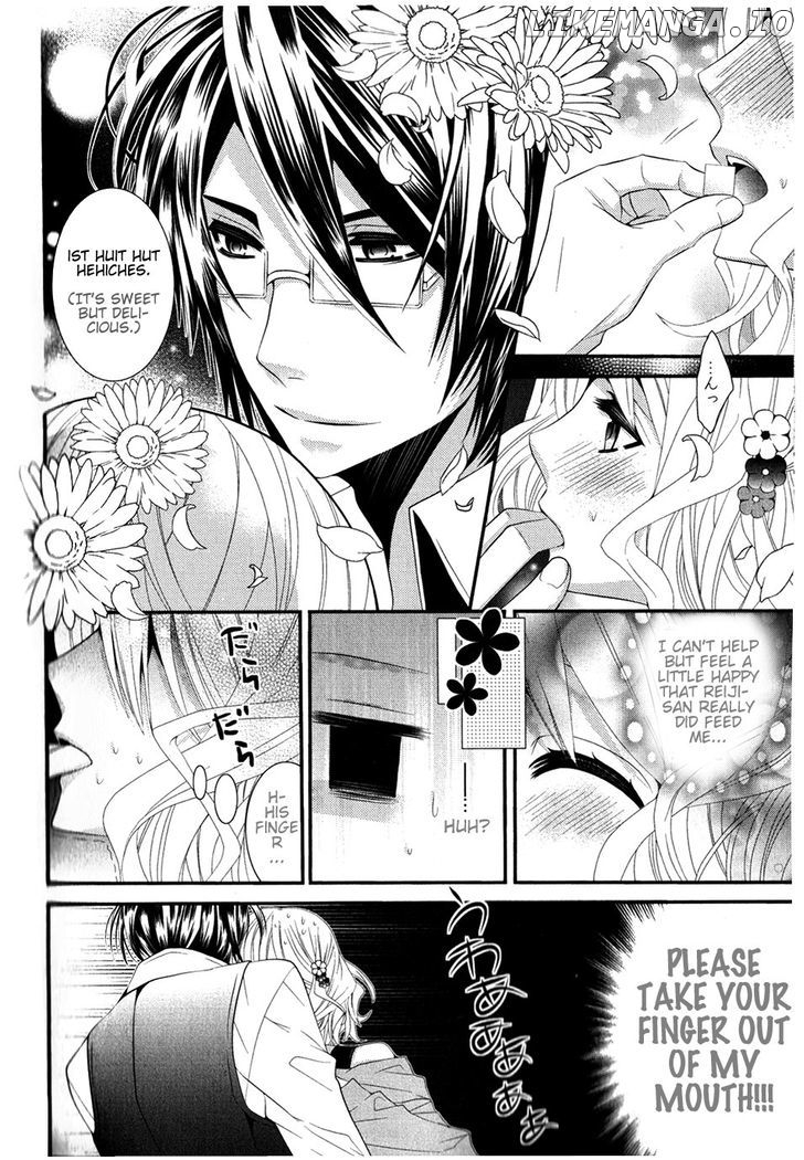 Diabolik Lovers Anthology Cardinal chapter 1 - page 4