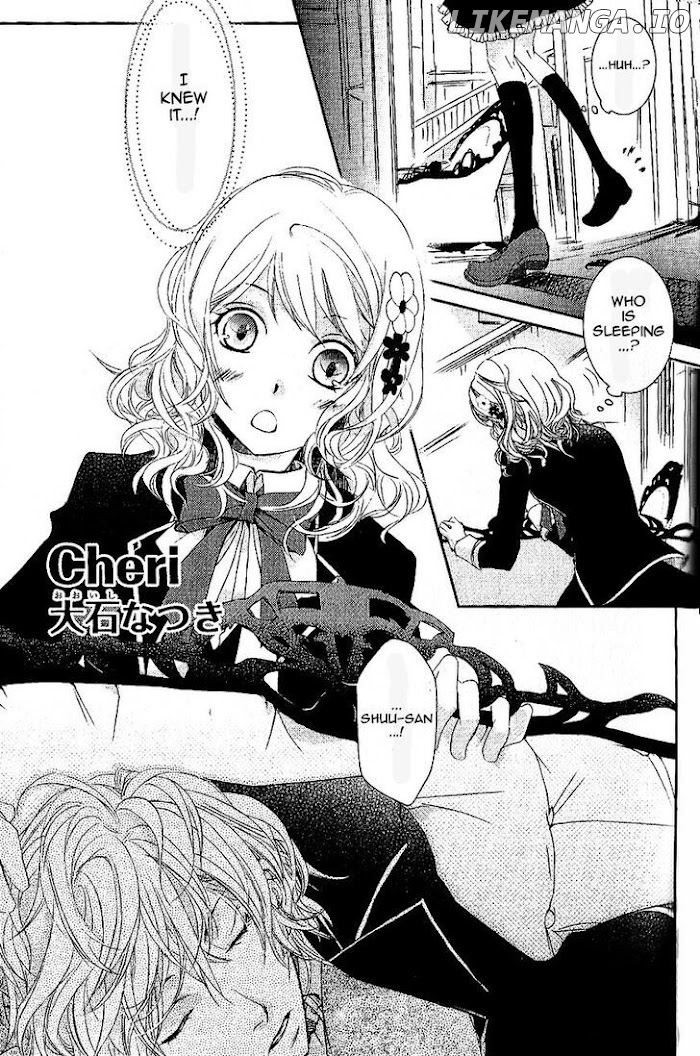 Diabolik Lovers Anthology Cardinal chapter 12 - page 1