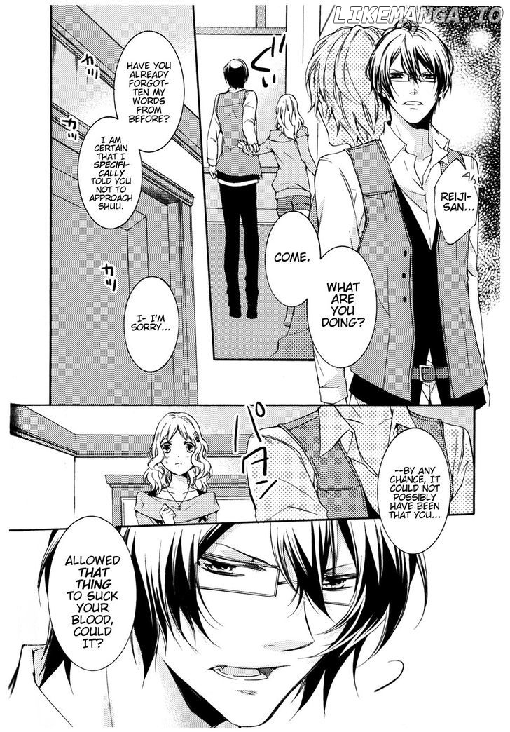 Diabolik Lovers Anthology Cardinal chapter 4 - page 4