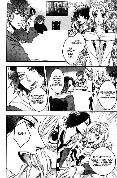Diabolik Lovers Anthology Cardinal chapter 5 - page 2