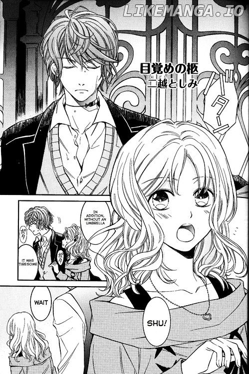 Diabolik Lovers Anthology Cardinal chapter 7 - page 1