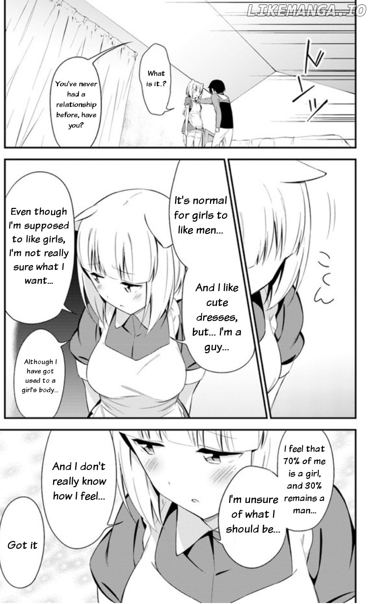 Butsuri-San De Musou Shitetara Motemote Ni Narimashita chapter 13 - page 3