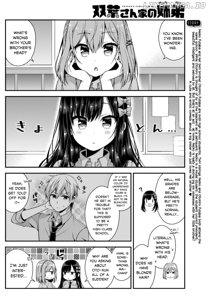 Futaba-San Chi No Kyoudai chapter 4 - page 2