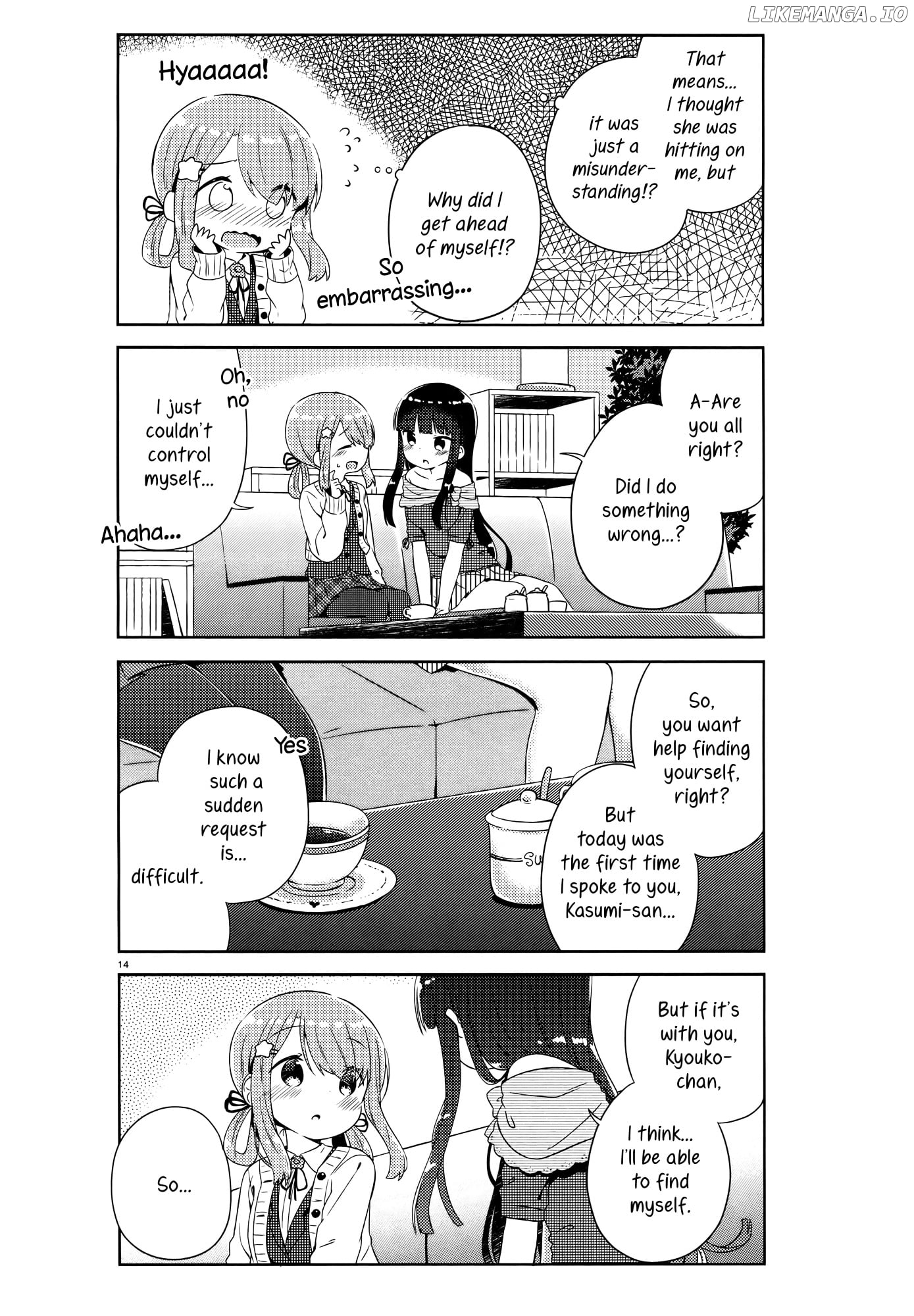 Kyou mo Onnanoko wo Kouryaku shita. chapter 1 - page 17