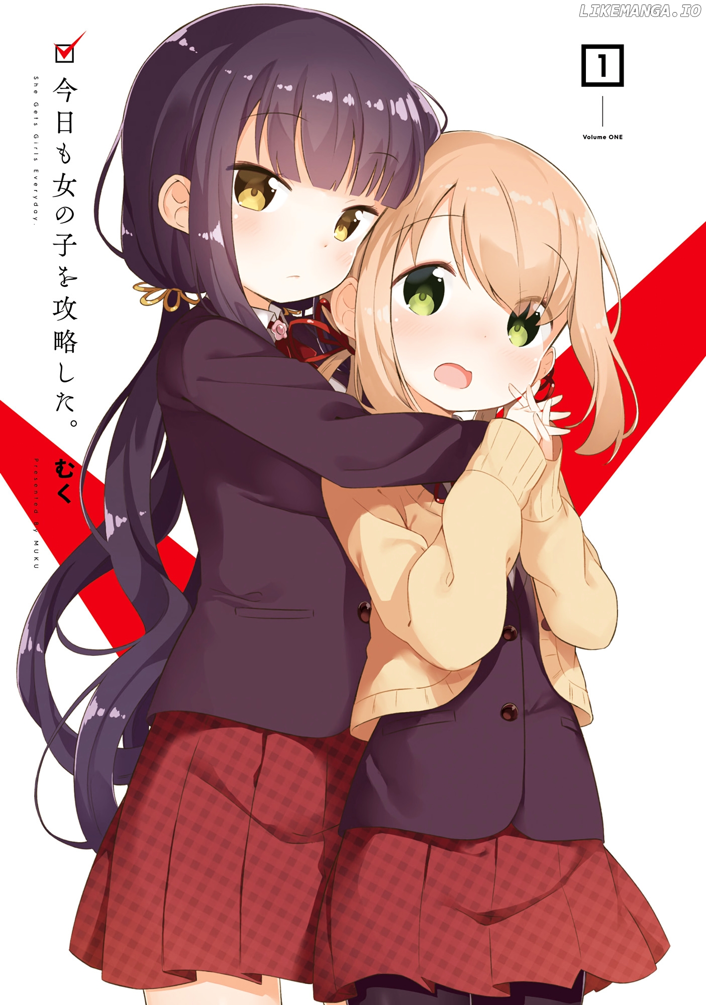 Kyou mo Onnanoko wo Kouryaku shita. chapter 1 - page 2