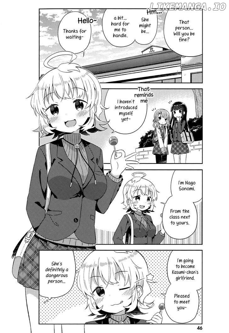 Kyou mo Onnanoko wo Kouryaku shita. chapter 3 - page 4