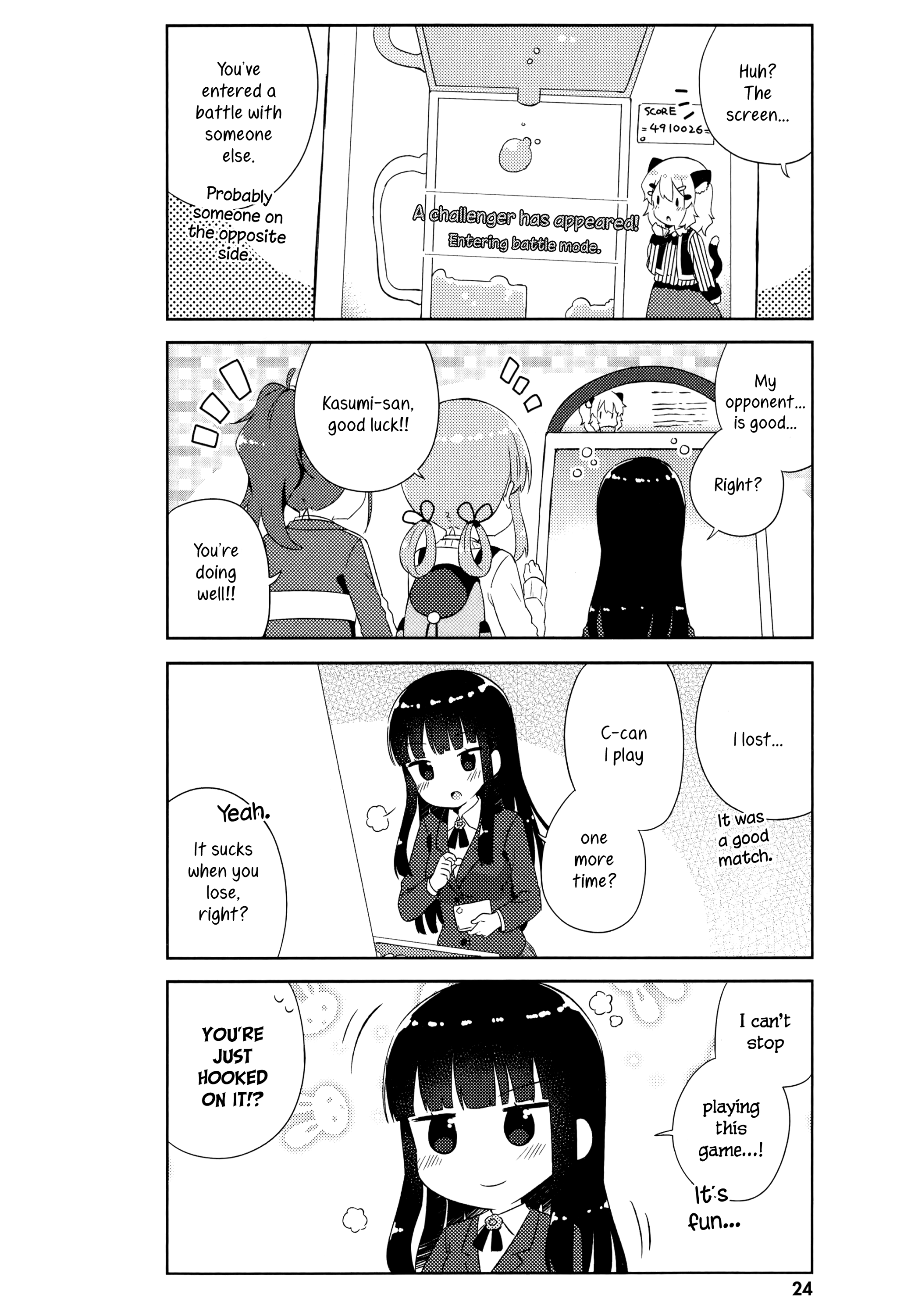 Kyou mo Onnanoko wo Kouryaku shita. chapter 8 - page 6
