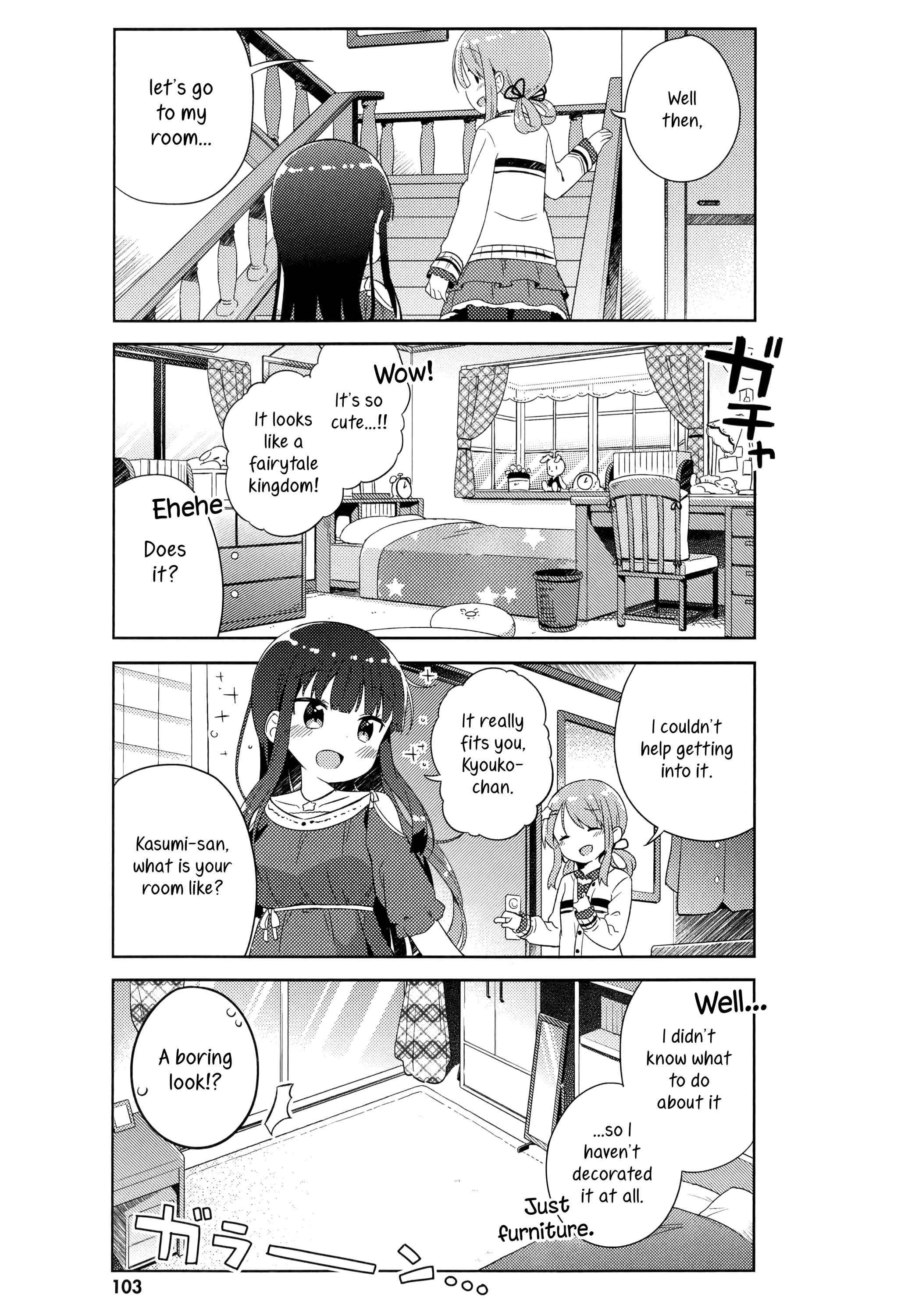 Kyou mo Onnanoko wo Kouryaku shita. chapter 6 - page 5