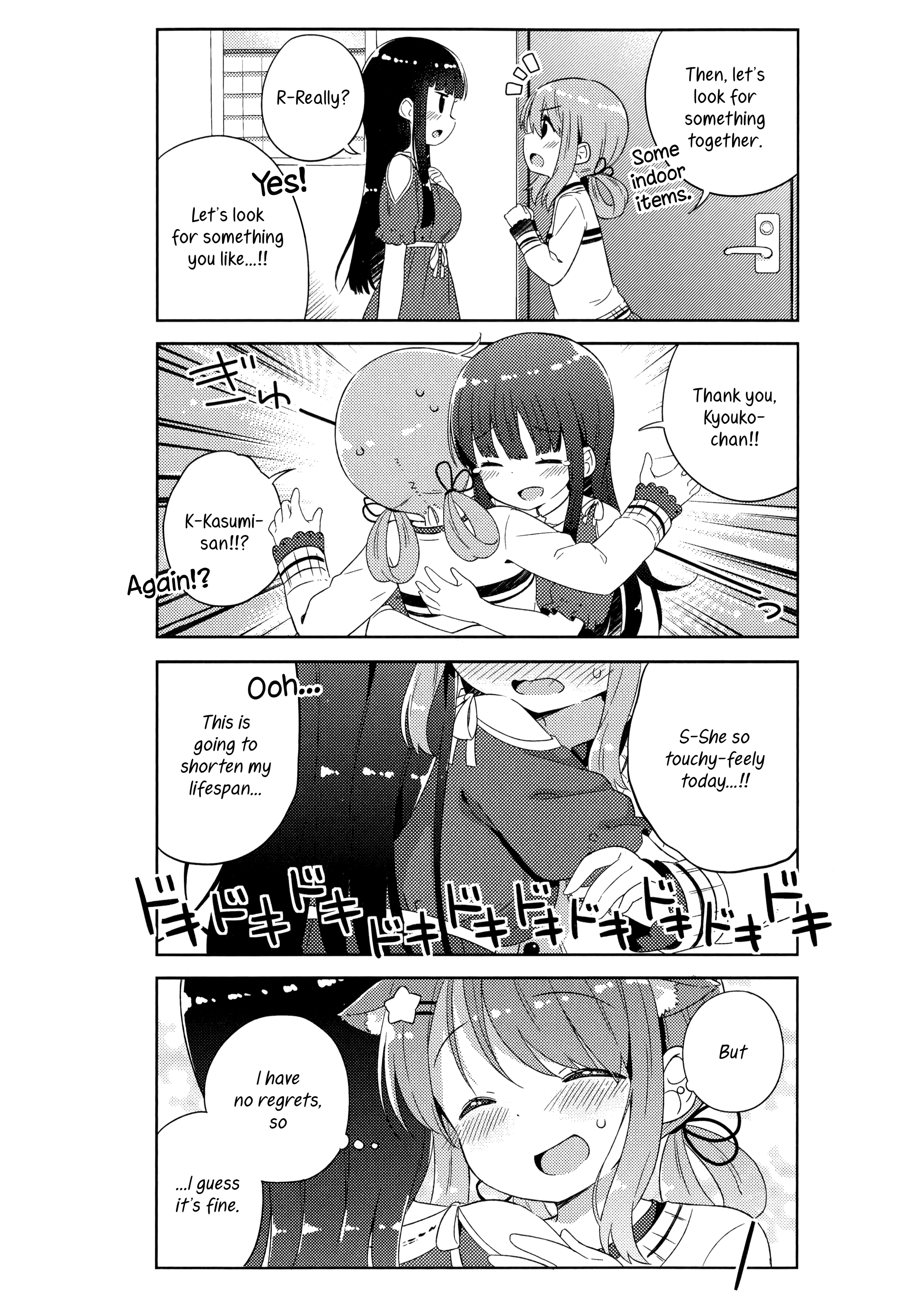 Kyou mo Onnanoko wo Kouryaku shita. chapter 6 - page 6