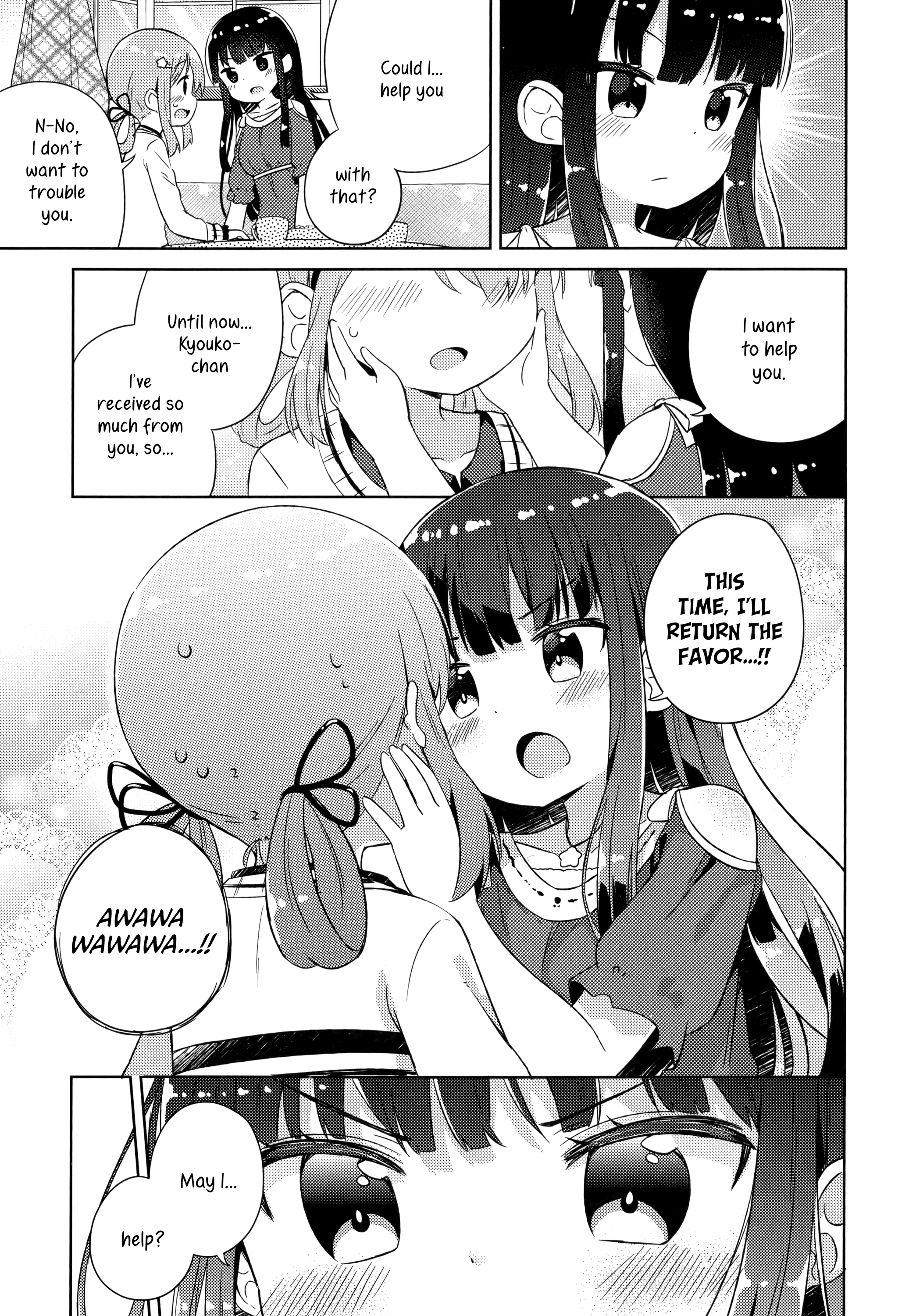 Kyou mo Onnanoko wo Kouryaku shita. chapter 6 - page 9