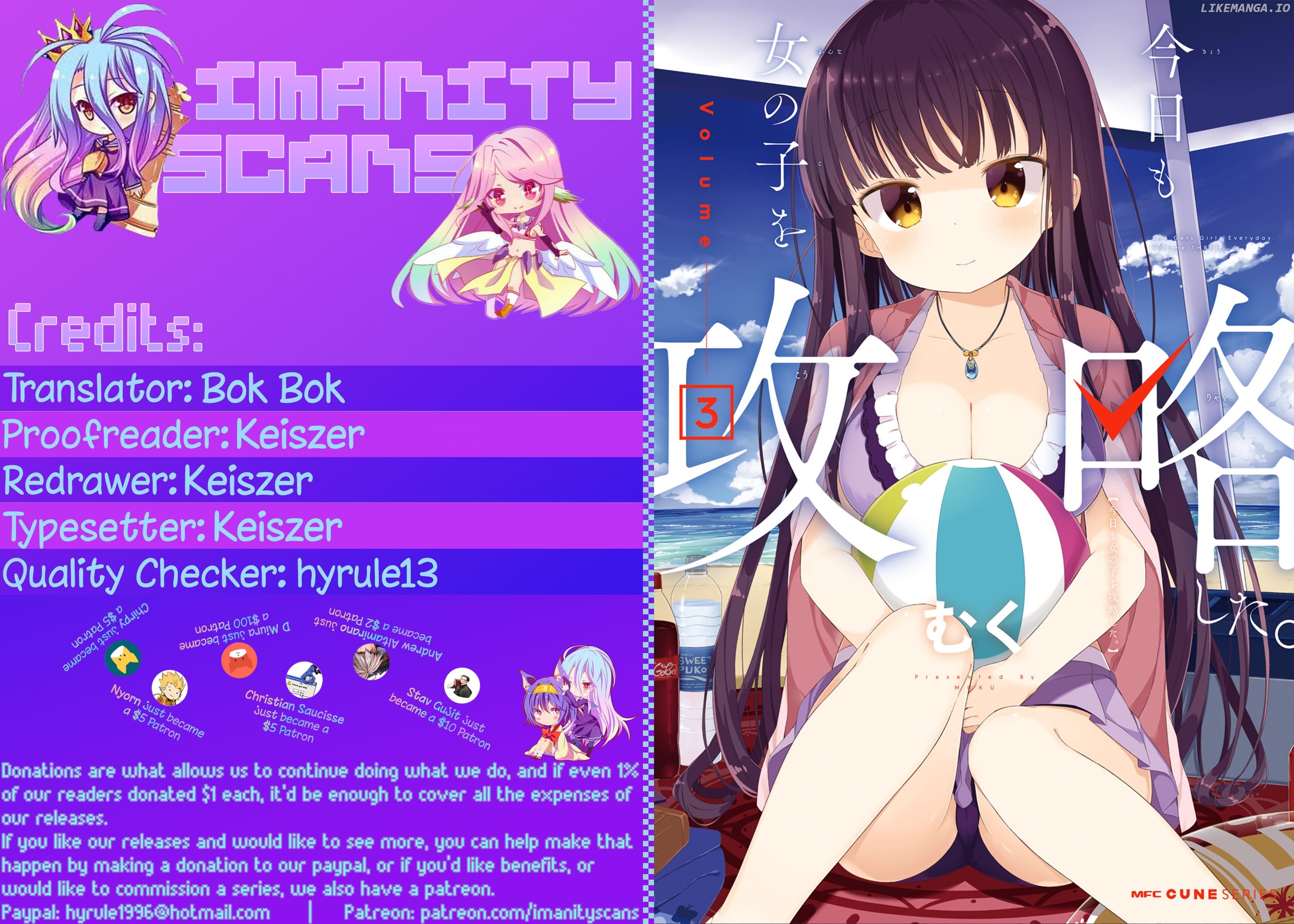 Kyou mo Onnanoko wo Kouryaku shita. chapter 13 - page 1