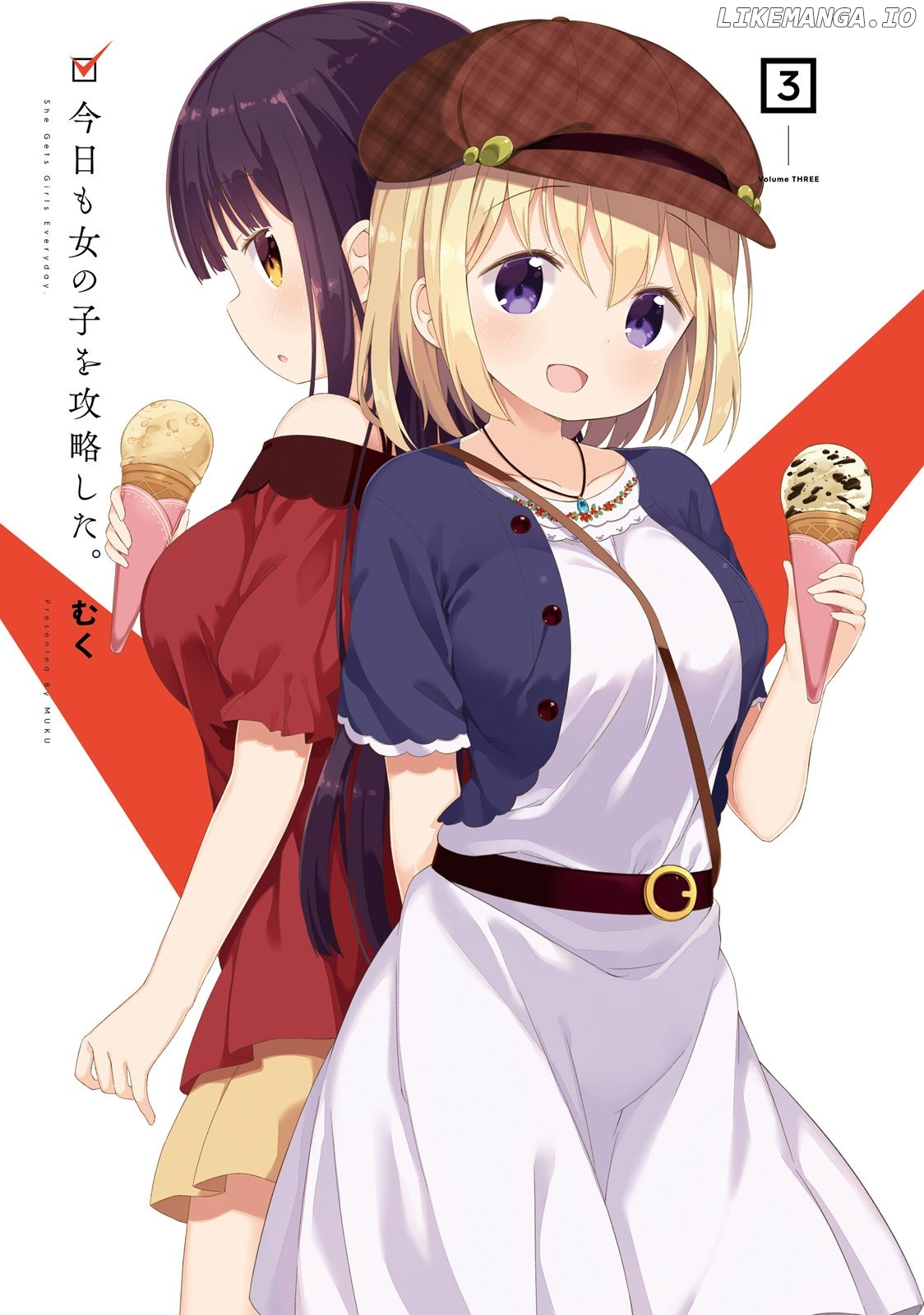 Kyou mo Onnanoko wo Kouryaku shita. chapter 13 - page 2