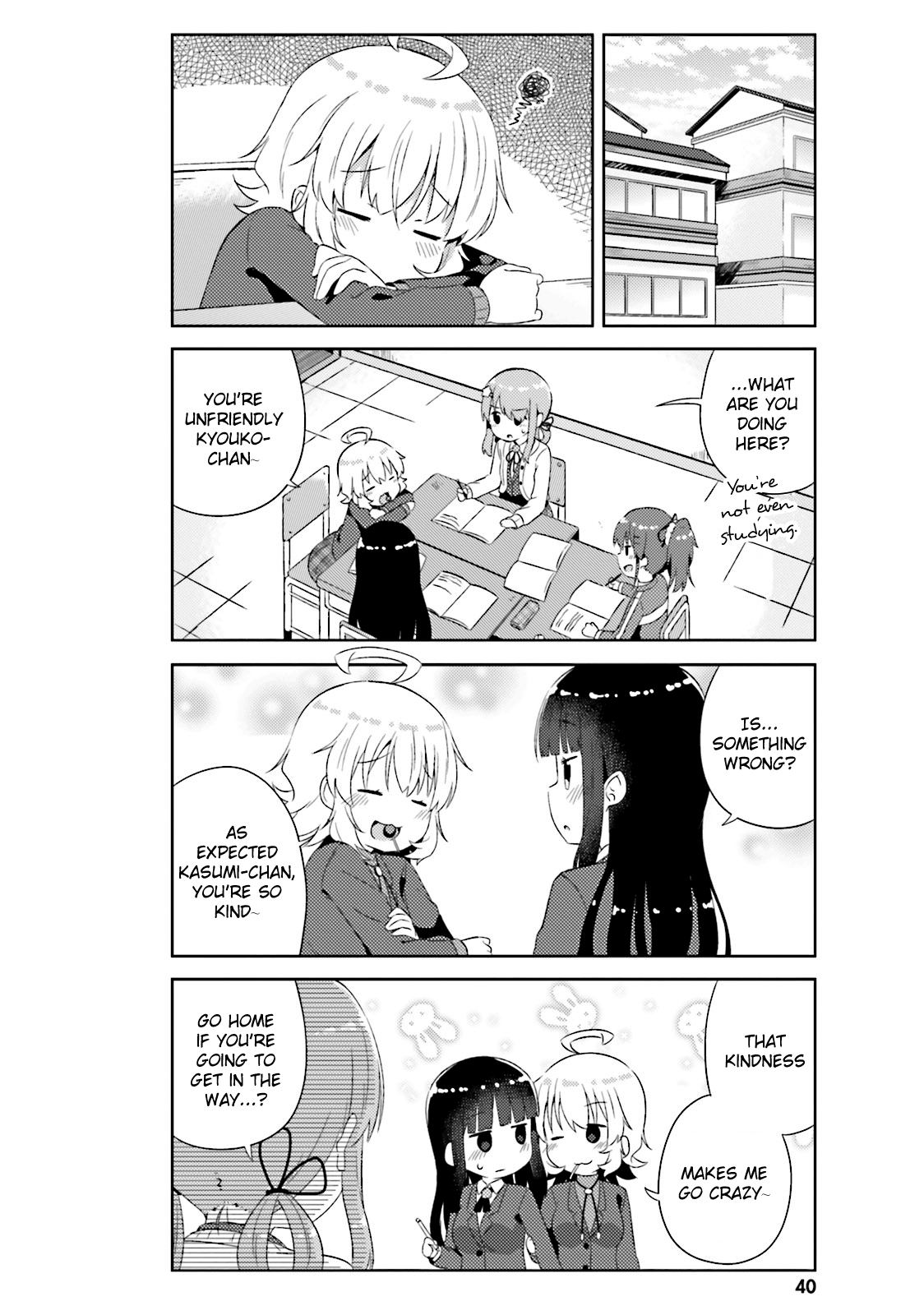 Kyou mo Onnanoko wo Kouryaku shita. chapter 9 - page 4